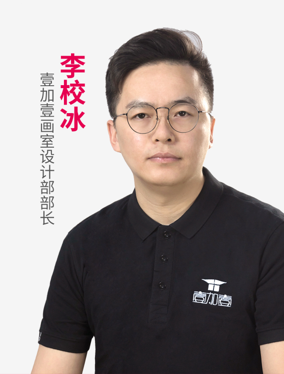 李校冰