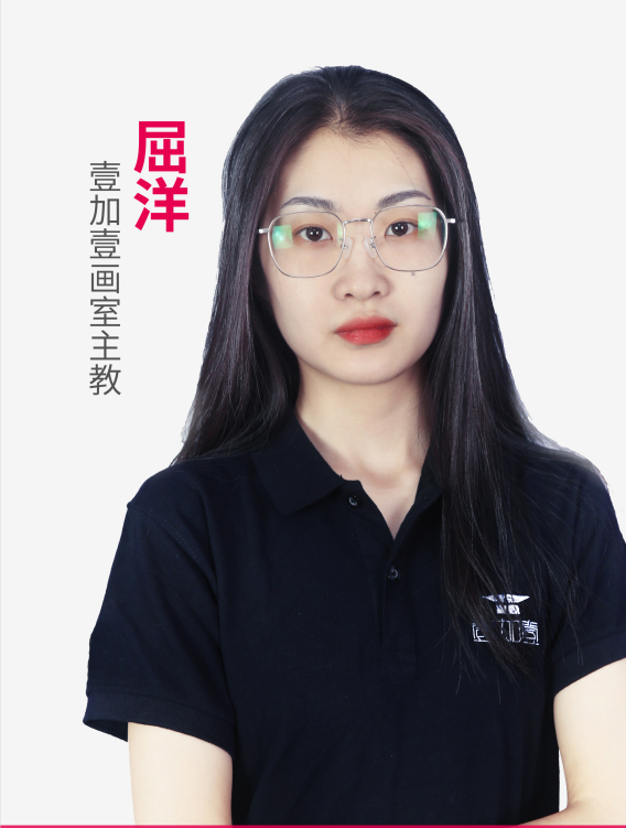 屈洋