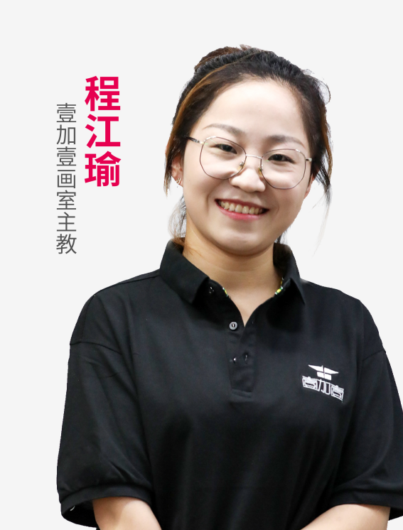 程江瑜