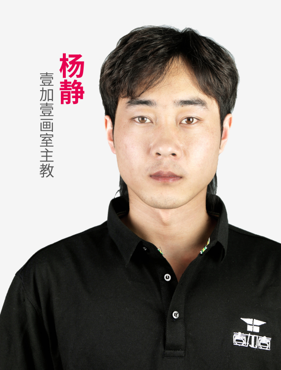 杨静