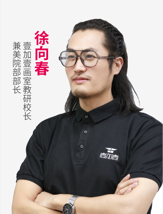 徐向春