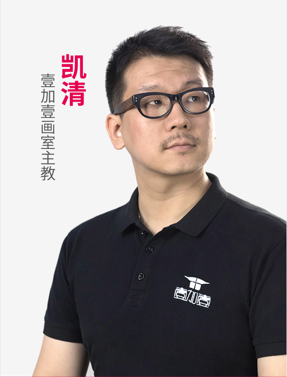 凯清