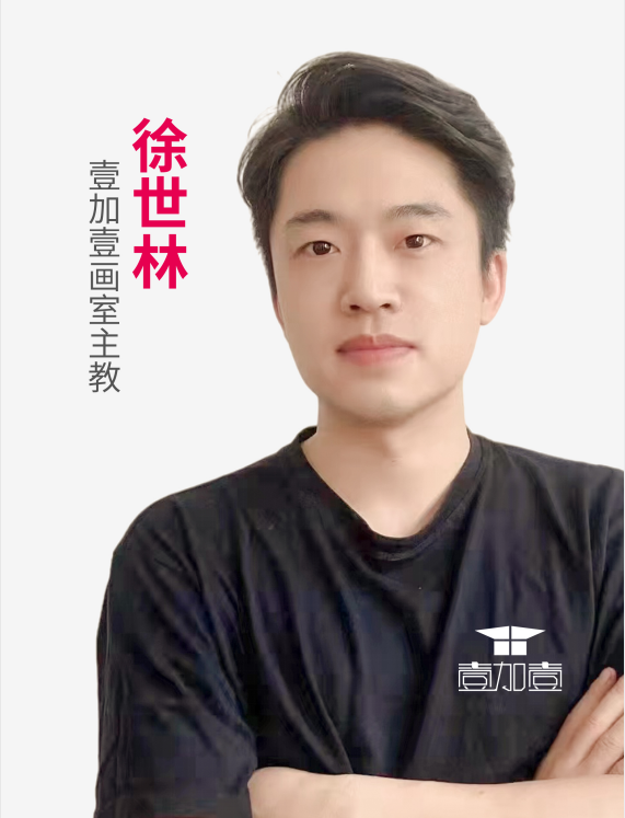 徐世林