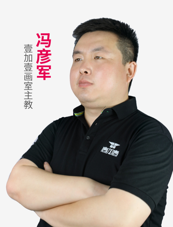 冯彦军