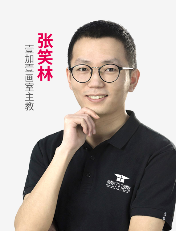 张笑林